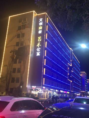 唐山日租房美甲美睫公寓(2号店)