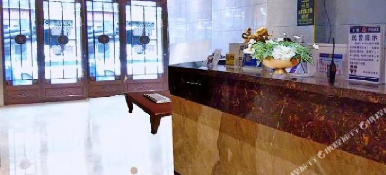 东乡族萬庭宾馆图片