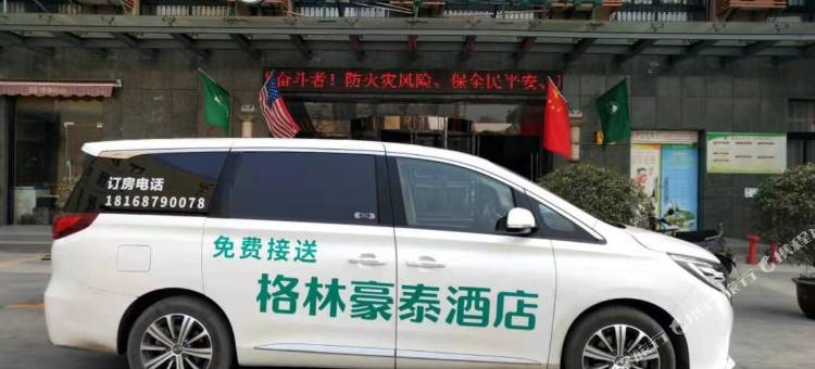 格林豪泰(徐州高铁站前广场振兴大道店)图片