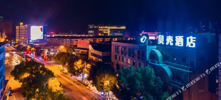 贝壳酒店(丹阳新民中路店)图片