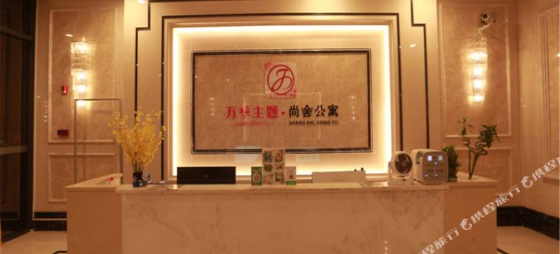 佛山尚舍公寓图片