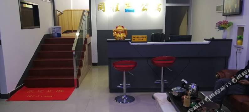 清远同程住宿图片