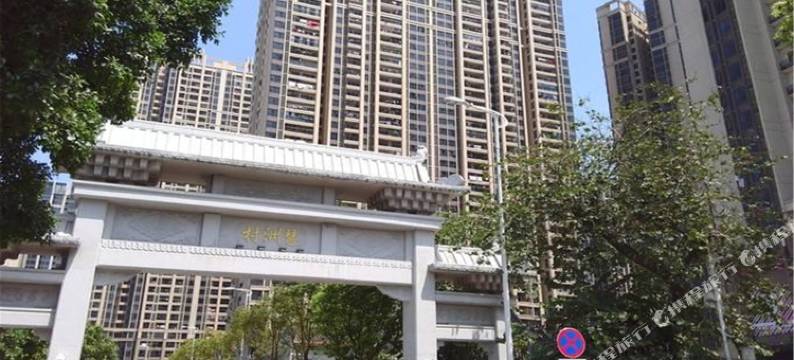 爱尚公寓(广州琶洲会展万胜围地铁站店)图片