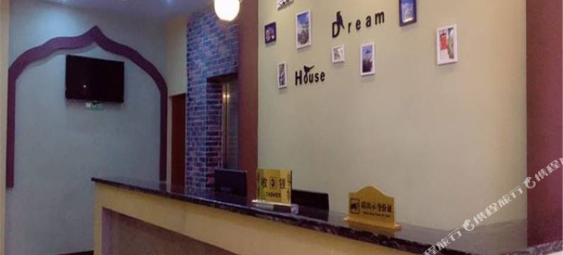 邵东如家美宿酒店图片