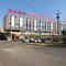 如家酒店(惠民新汽车总站店)
