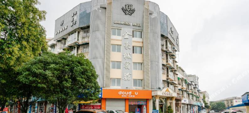 金豪城酒店(彭州汽车站一中店)图片