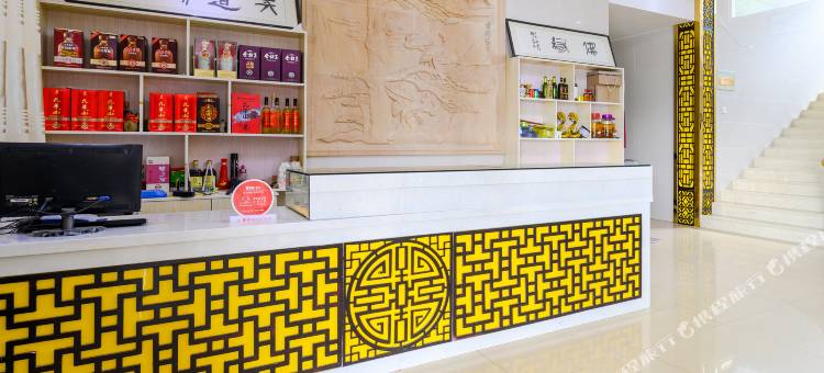 OYO九华山大自在度假酒店图片