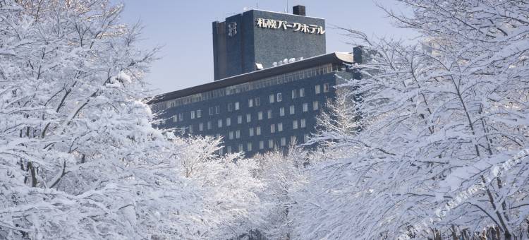 札幌公园饭店(Sapporo Park Hotel)图片