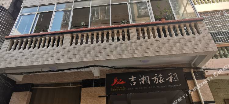 三亚吉湘旅租图片
