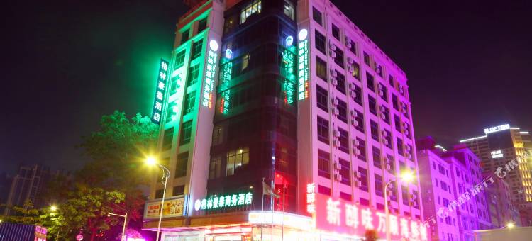 格林豪泰商务酒店(惠阳淡水店)图片