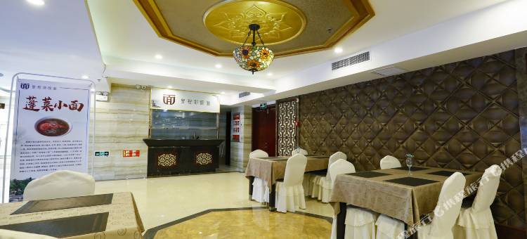 星程酒店(蓬莱登州路店)图片