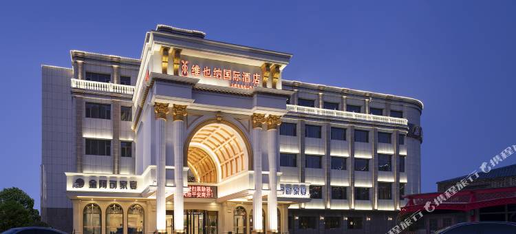 维也纳国际酒店(天津奥体中心凌奥店)图片