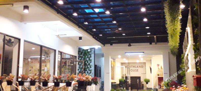 北土地房屋(NorthLands House Hotel)图片
