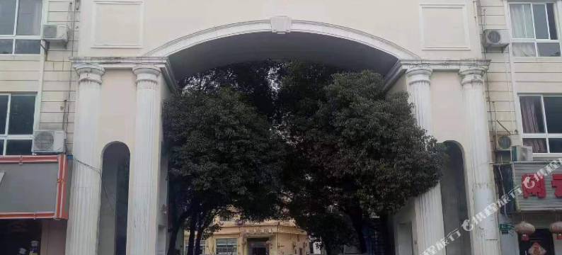 上海欧城宾馆图片