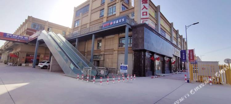 OYO库尔勒恒鑫宾馆图片