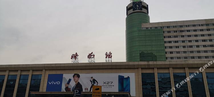 如家酒店(济南火车站广场店)图片