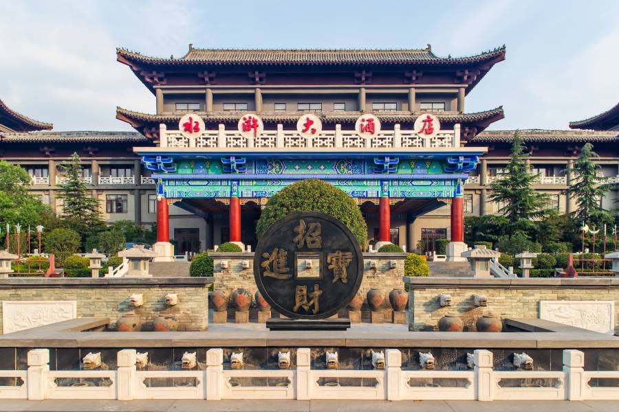 梁山水滸大酒店