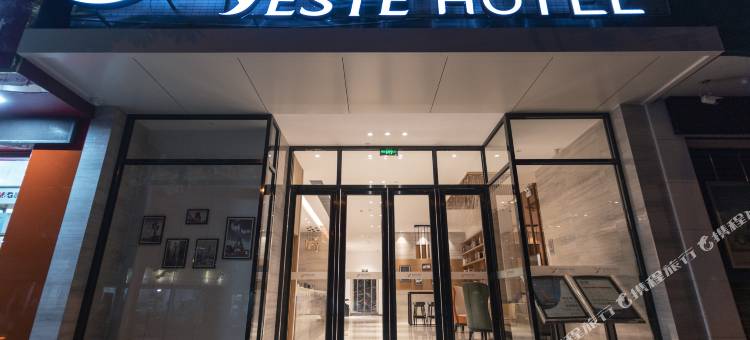 雅斯特酒店(隆林迎宾路店)图片