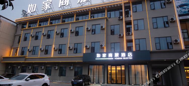 如家商旅酒店(滁州明光明珠大道正元广场店)图片
