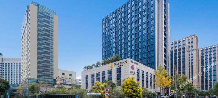 杭州EASTINN东庭驿酒店图片