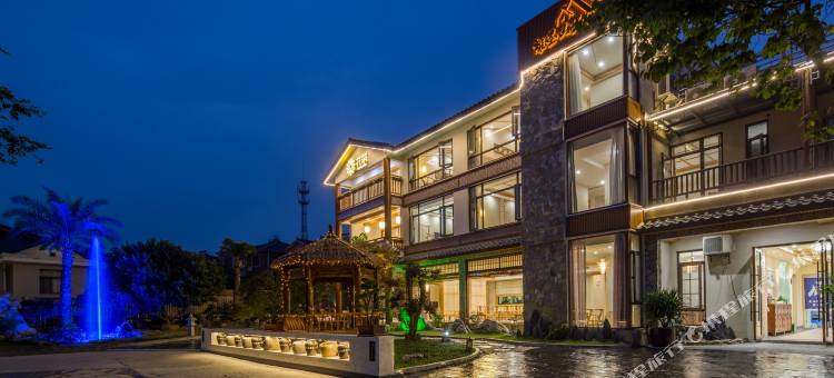 花筑·宜兴离墨山房精品民宿(善卷洞店)图片