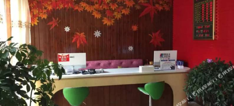 陇南香山红叶轻奢酒店图片