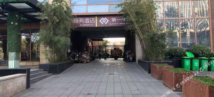 西安茴香阁民宿图片