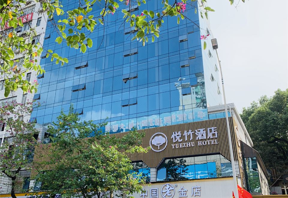 三明梅园悦竹酒店外景图