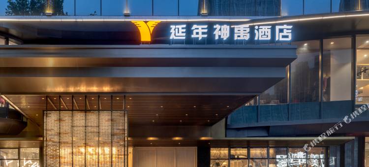 长沙五一广场延年神禹酒店图片