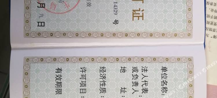 新泰都市星联酒店图片