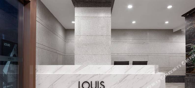 成都LOUIS酒店(海滨城双流机场店)图片
