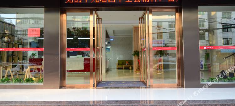 尚客优酒店(抚州东乡高铁站东信百货店)图片