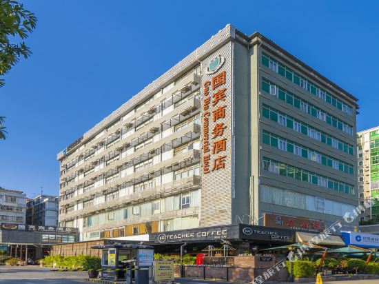 深圳国宾商务酒店