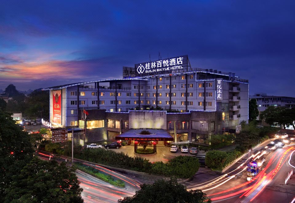 桂林百悦酒店（七星公园桂林电子科技大学店）外景图