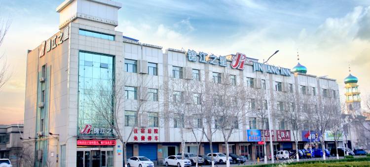 锦江之星(银川新月广场丽景湖公园店)图片
