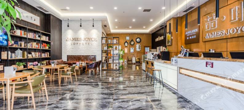 喆啡酒店(青岛石油大学店)图片