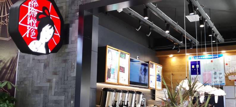 长沙五一广场延年神禹酒店图片