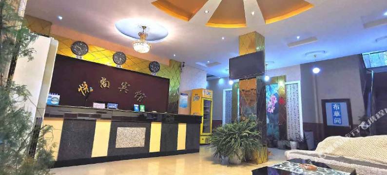 宝丰悦尚宾馆图片