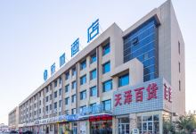 99新标酒店(阳信汽车站鲁北大街店)酒店图片