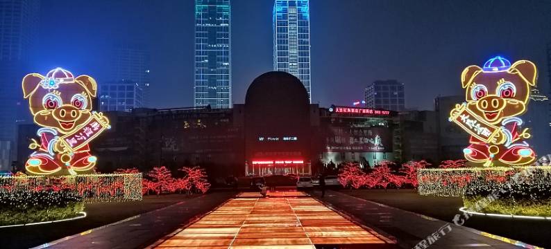 大连新西岗宾馆图片