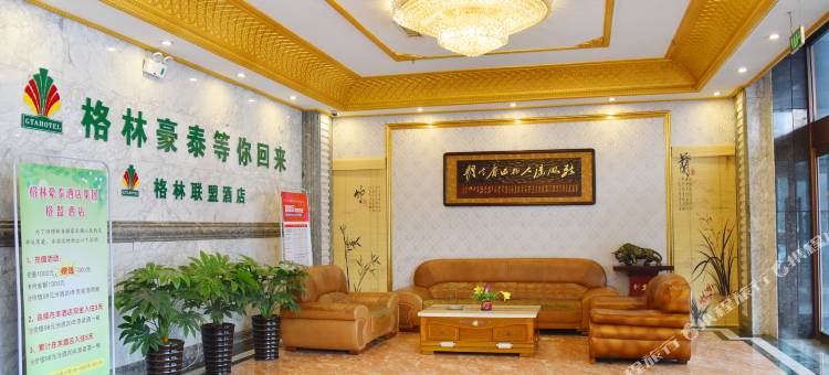 格漫酒店(朔州森隆大厦店)图片
