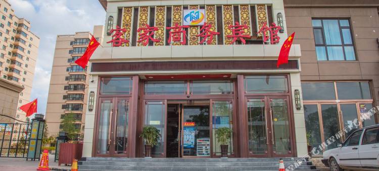 客家商务宾馆(兰州中川机场彩虹城店)图片