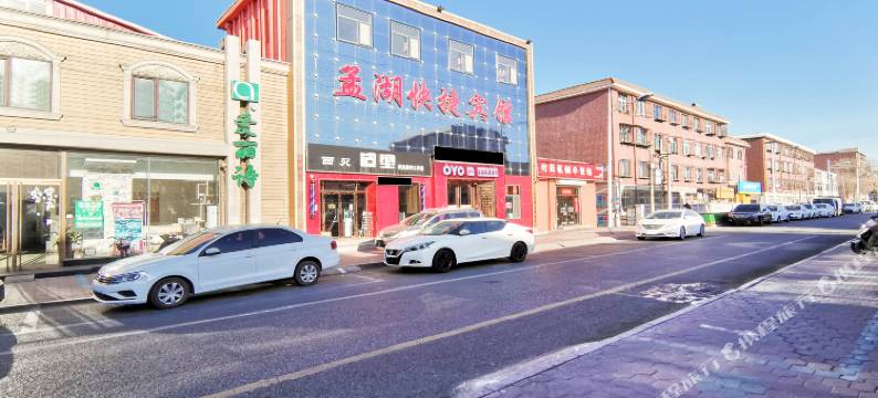 天津孟湖快捷宾馆图片