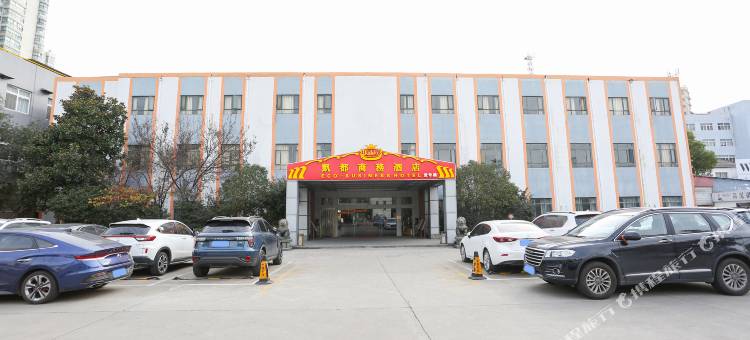 常熟凯都商务酒店图片