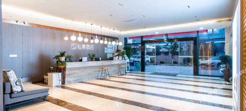 宁波私寓酒店(鄞州万达广场锦寓路地铁站店)图片