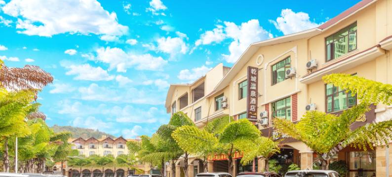 弥勒乾城酒店(湖泉生态园店)图片