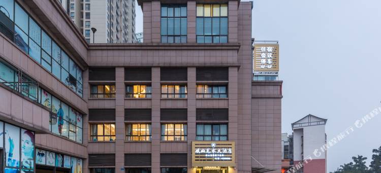 重庆岷山龙水大酒店图片