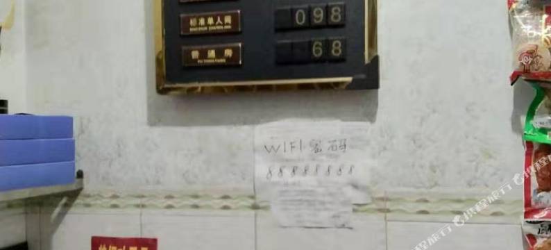 隆昌金源商务宾馆图片