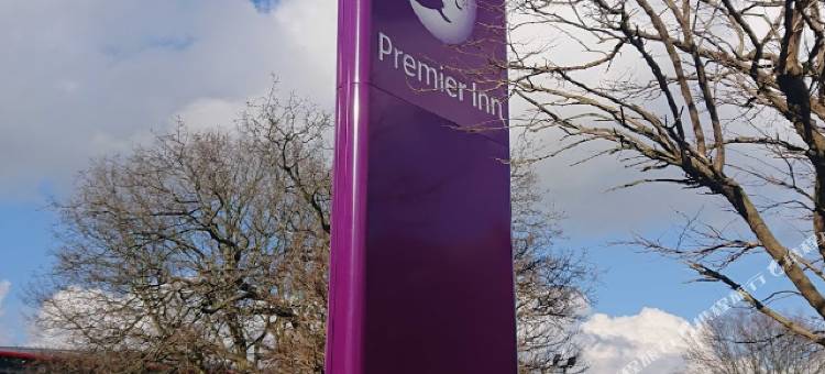 斯蒂文尼奇中心普瑞米尔酒店(Premier Inn Stevenage Central)图片