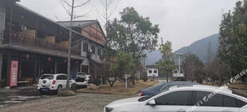开化小平农家乐图片